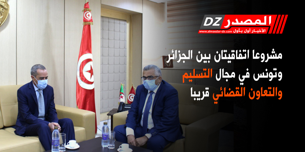 2020/10/تونس-الجزائر.jpg