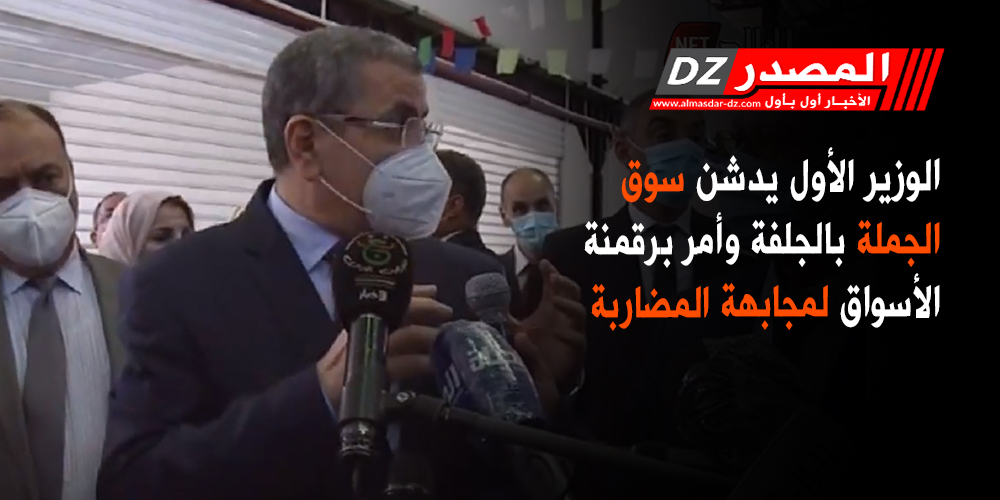 2020/10/جملة.jpg