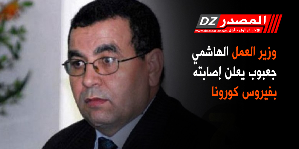 2020/11/هاشمي.jpg