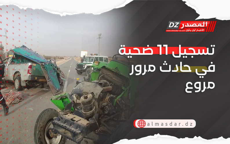 تسجيل 11 ضحية في حادث مرور مروع