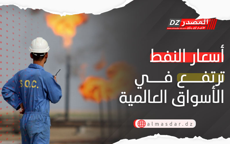 النفط يصعد بسبب مخاوف من تصاعد التوتر بين الولايات المتحدة وإيران