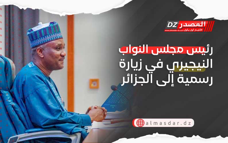  رئيس مجلس النواب النيجيري في زيارة رسمية إلى الجزائر