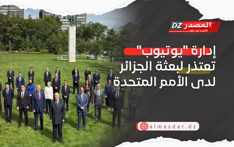 إدارة 