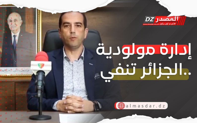 إدارة مولودية الجزائر تنفي