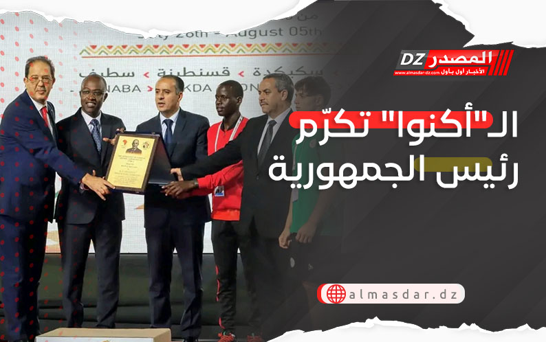 الـ