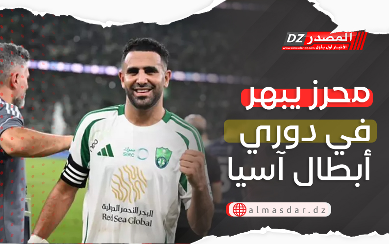 محرز يبهر في دوري أبطال آسيا