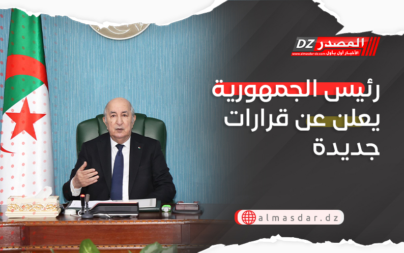 رئيس الجمهورية يعلن عن قرارات جديدة