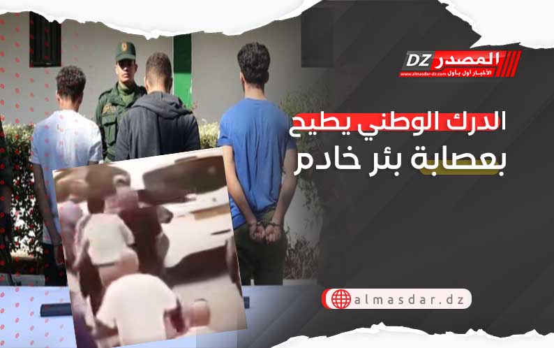 الدرك الوطني يطيح بعصابة بئر خادم