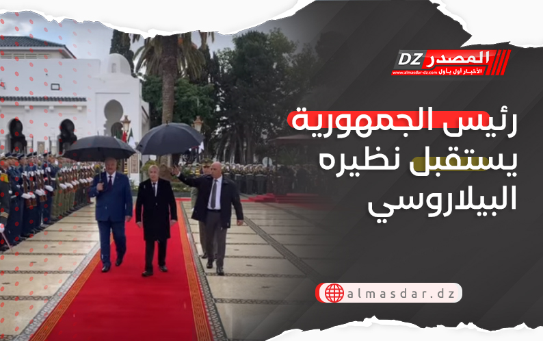 رئيس الجمهورية يستقبل نظيره البيلاروسي