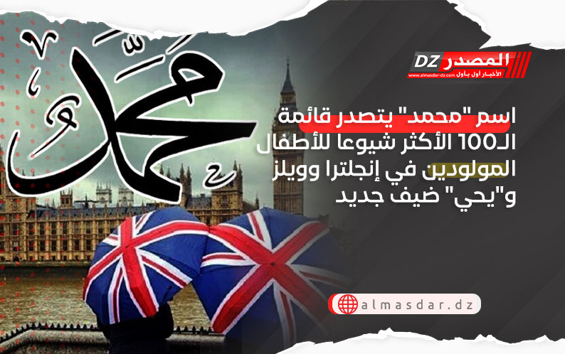 اسم 