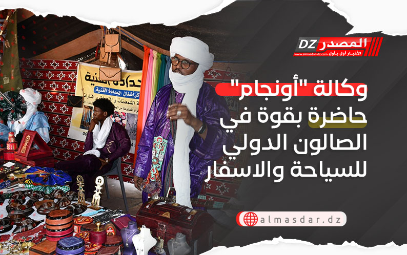 وكالة 