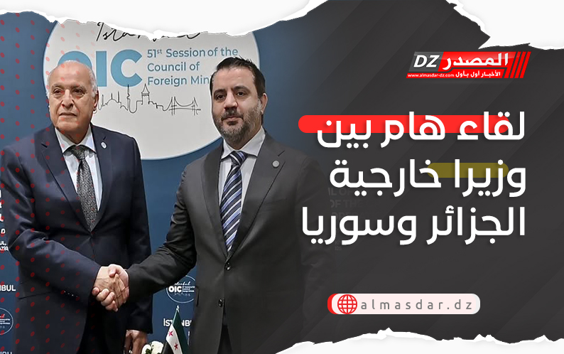 لقاء هام بين وزيرا خارجية الجزائر وسوريا
