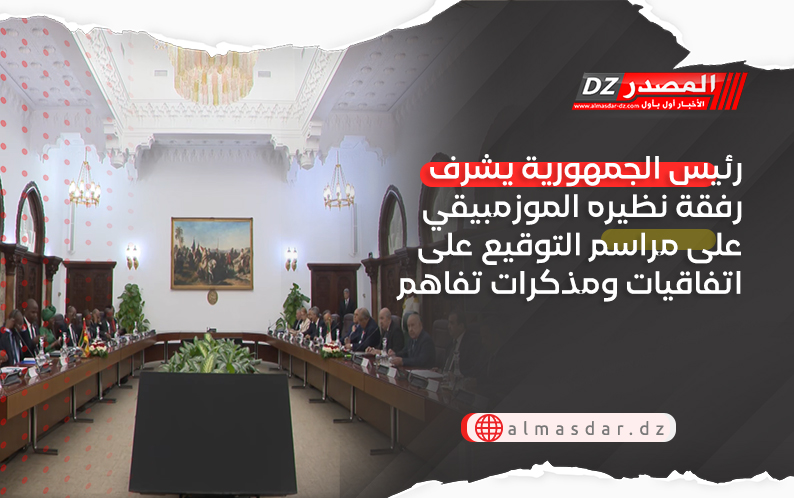 رئيس الجمهورية يشرف رفقة نظيره الموزمبيقي على مراسم التوقيع على اتفاقيات ومذكرات تفاهم