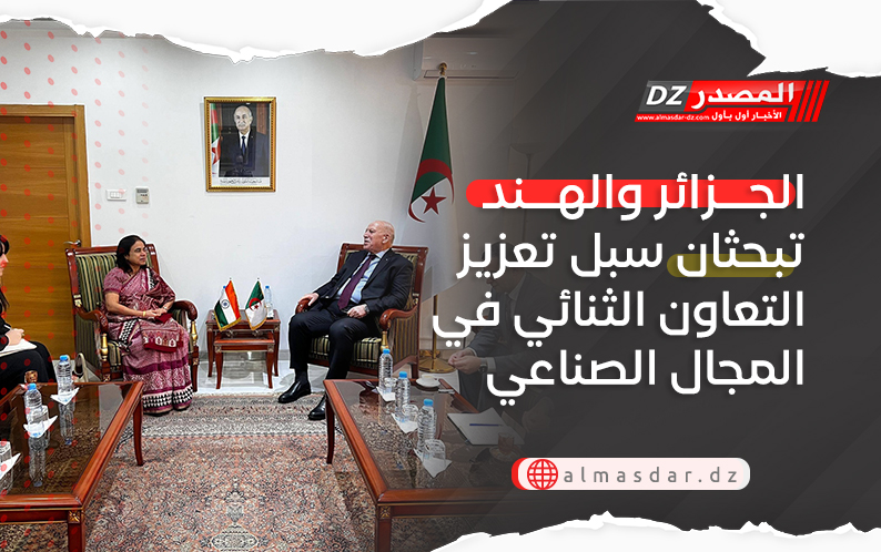 الجزائر والهند تبحثان سبل تعزيز التعاون الثنائي في المجال الصناعي