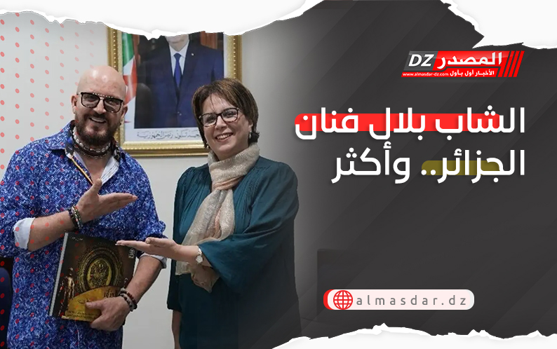 وزيرة الثقافة تكرم الشاب بلال
