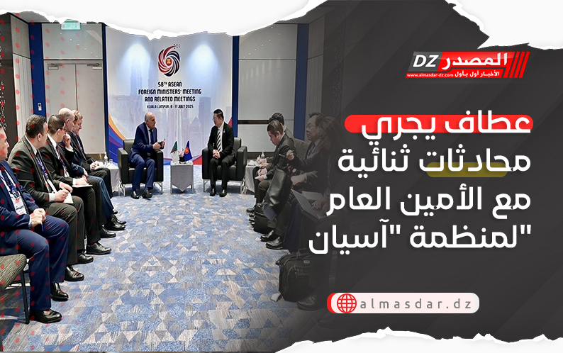 عطاف يجري محادثالت ثنائية مع الأمين العام للمنظمة 