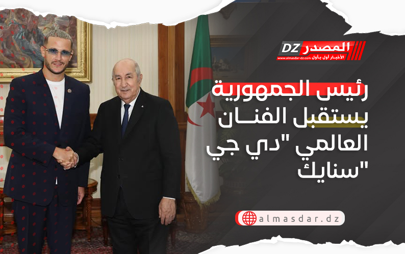 رئيس الجمهورية يستقبل الفنان العالمي 