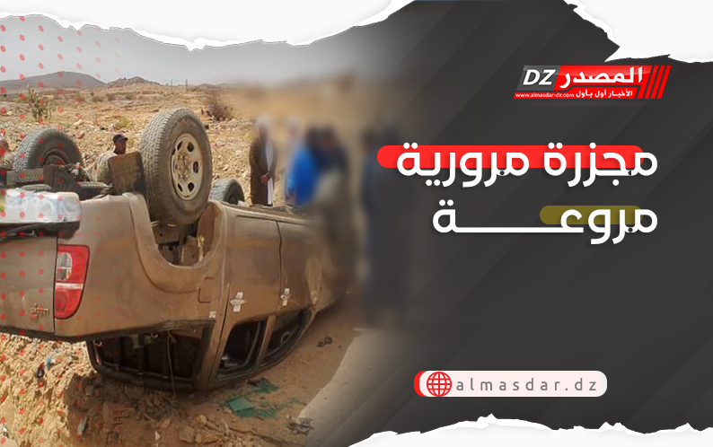 مجزرة مرورية مروعة