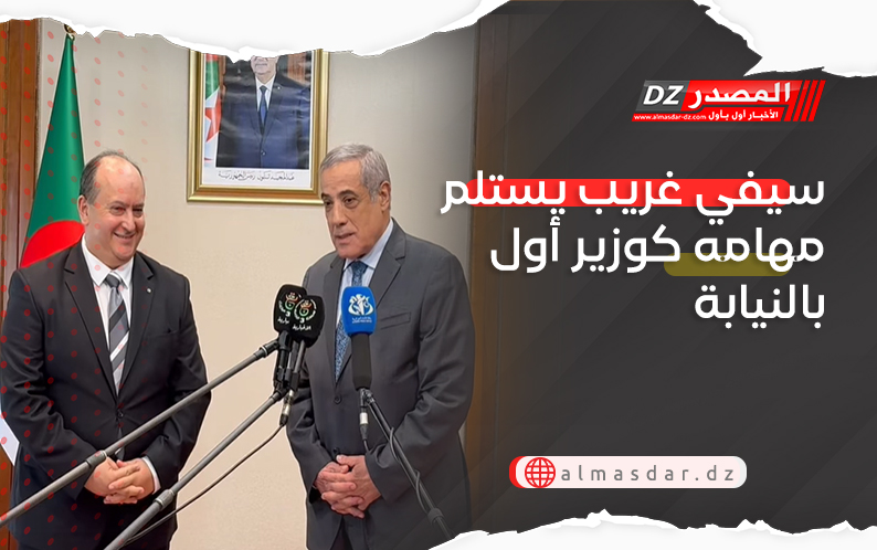 سيفي غريب يستلم مهامه كوزير أول بالنيابة