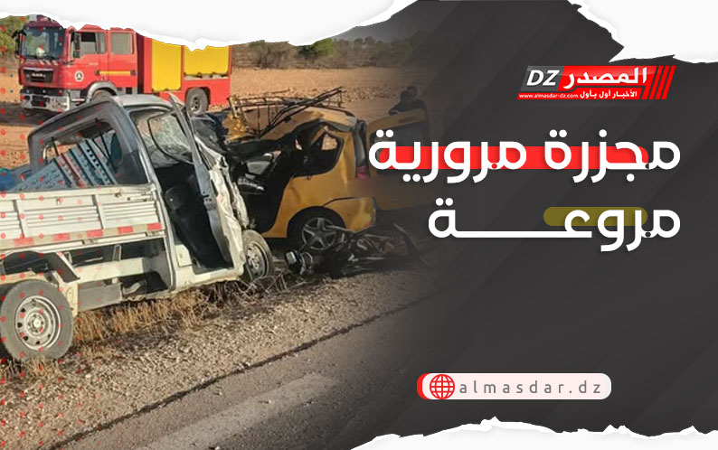 مجزرة مرورية مروعة
