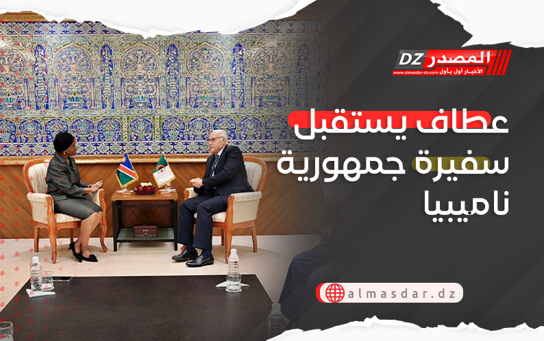 عطاف يستقبل سفيرة جمهورية ناميبيا