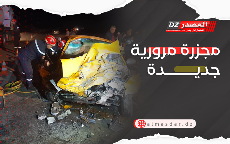 مجزرة مرورية جديدة