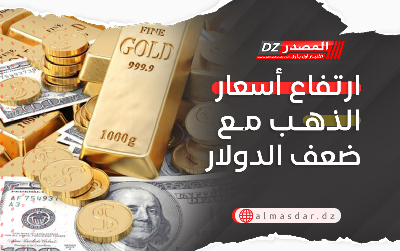 ارتفاع أسعار الذهب مع ضعف الدولار