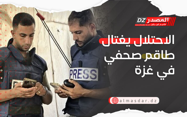 الاحتلال يغتال طاقم صحفي في غزة