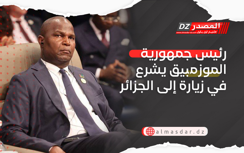 رئيس جمهورية الموزمبيق يشرع في زيارة إلى الجزائر