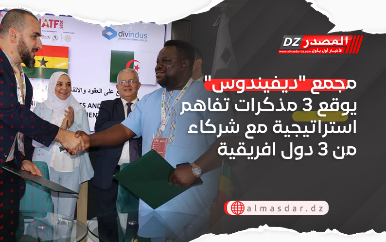 مجمع 