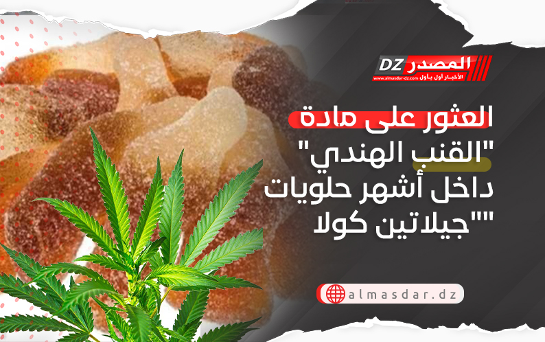 العثور على مادة 