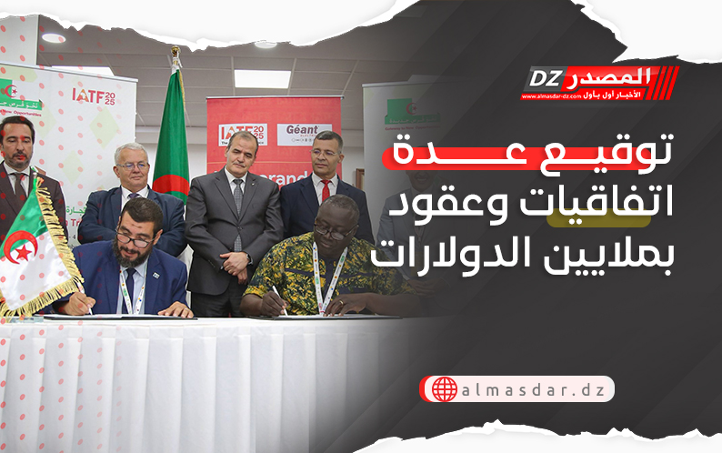 توقيع عدة اتفاقيات وعقود بملايين الدولارات