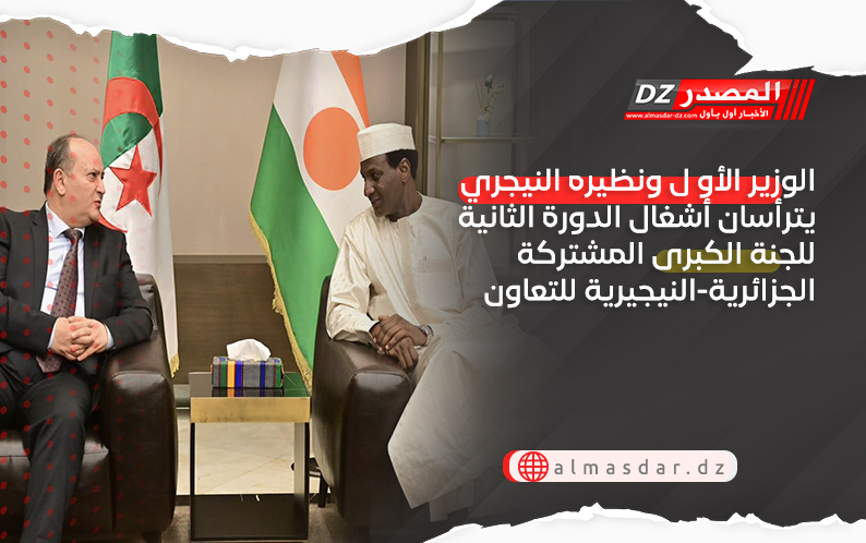 الوزير الأو ل ونظيره النيجري يترأسان أشغال الدورة الثانية للجنة الكبرى المشتركة الجزائرية-النيجيرية للتعاون