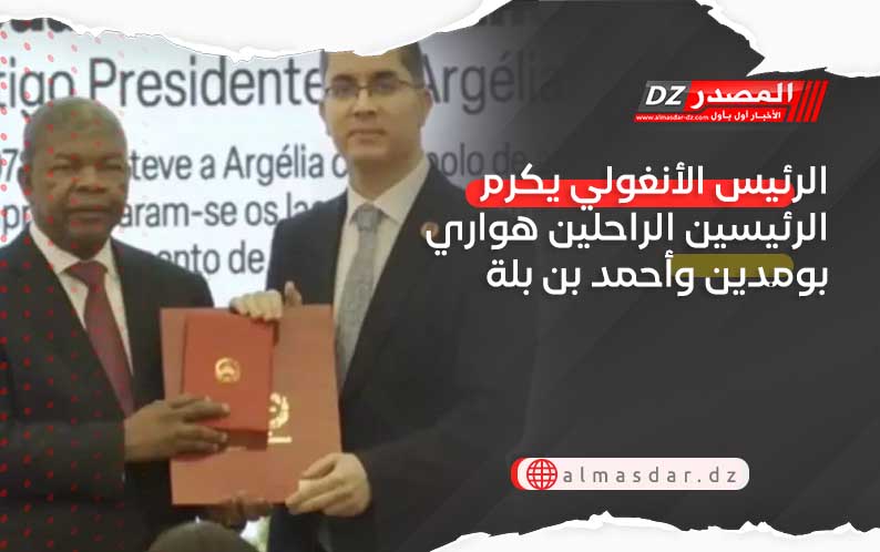 الرئيس الأنغولي يكرم الرئيسين الراحلين هواري بومدين وأحمد بن بلة