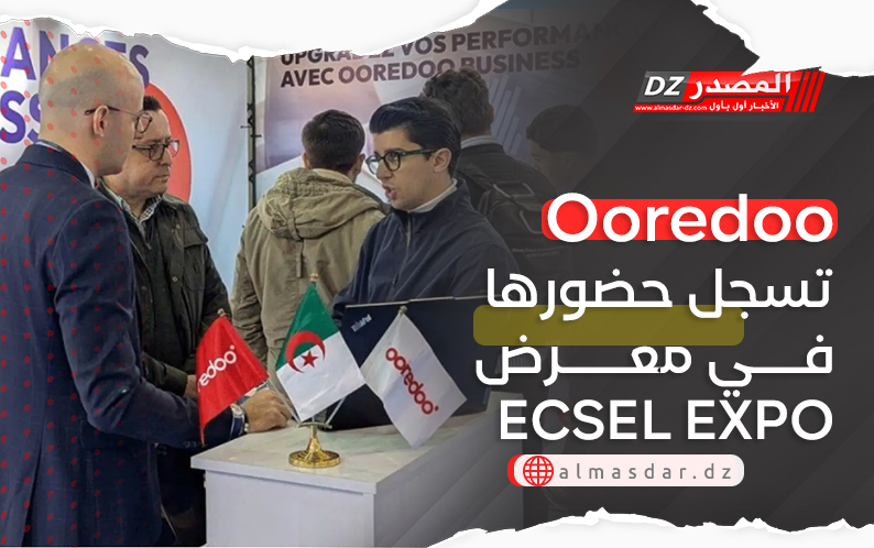 Ooredoo تسجل حضورها في معرض ECSEL EXPO وهران 2025