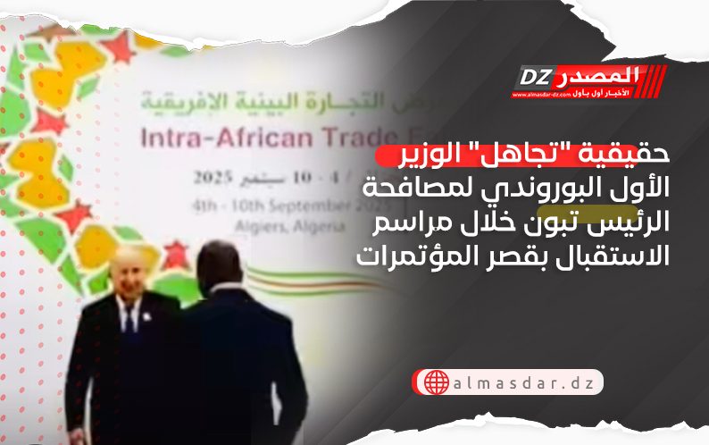 حقيقية 