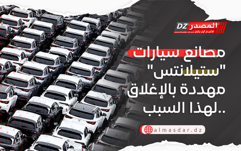 مصانع سيارات 
