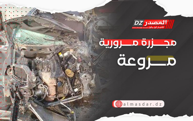 مجـــزرة مـــرورية مـــروعة