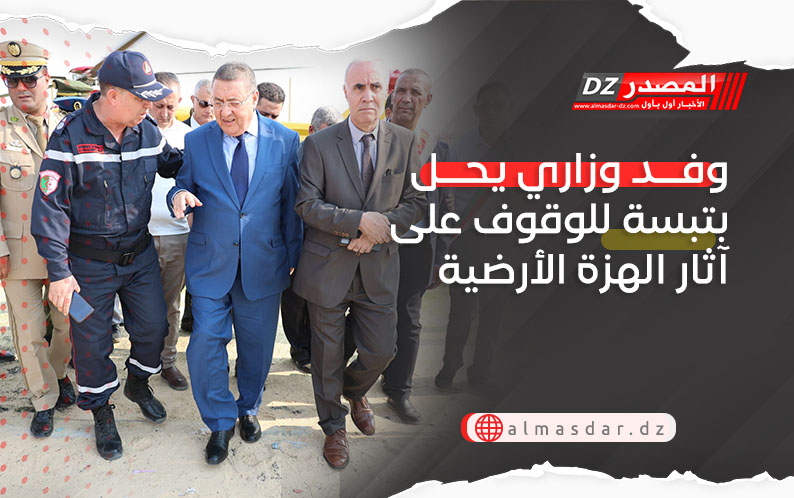 وفد وزاري يحل بتبسة للوقوف على آثار الهزة الأرضية