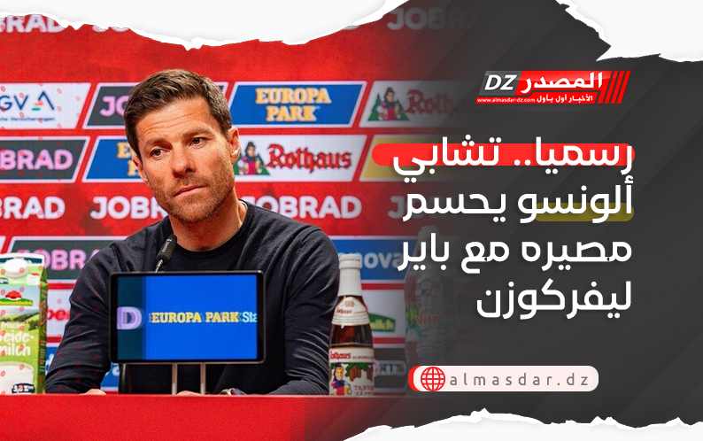 رسميا.. تشابي ألونسو يحسم مصيره مع باير ليفركوزن