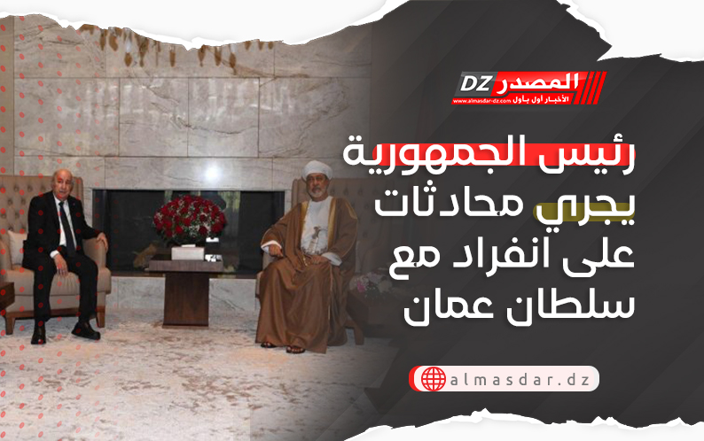 رئيس الجمهورية يجري محادثات على انفراد مع سلطان عمان