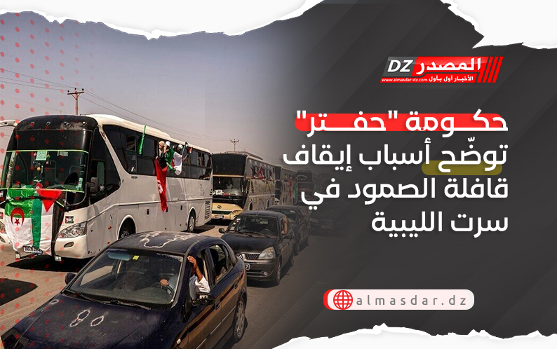 حكومة 