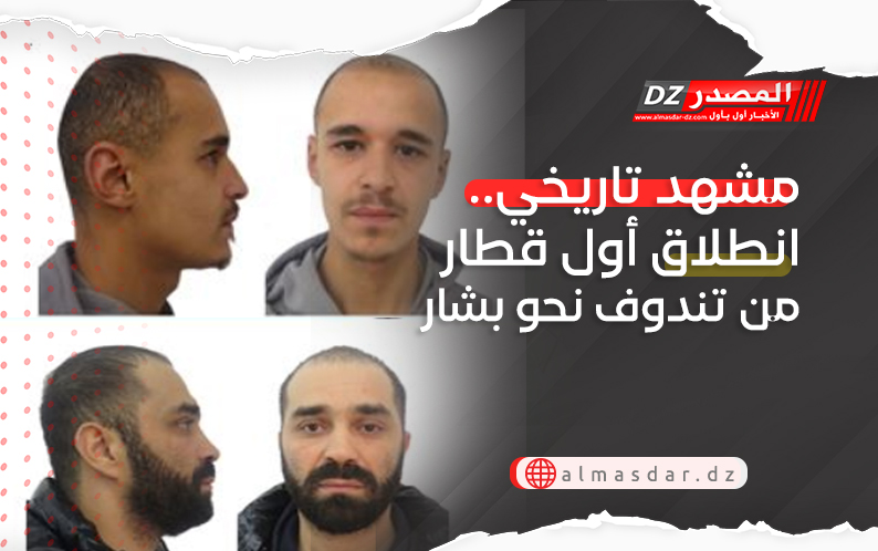 الأمن الوطني يوجه نداء للجمهور