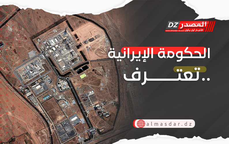 الحكومة الإيرانية تعترف..