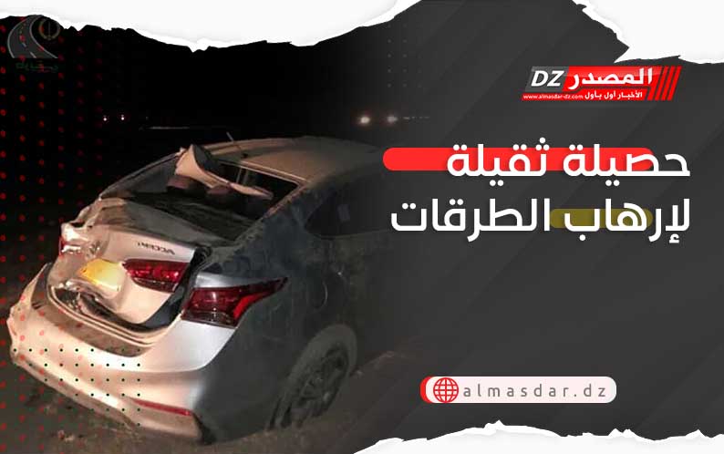حصيلة ثقيلة لإرهاب الطرقات