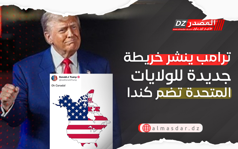 ترامب ينشر خريطة جديدة للولايات المتحدة تضم كندا