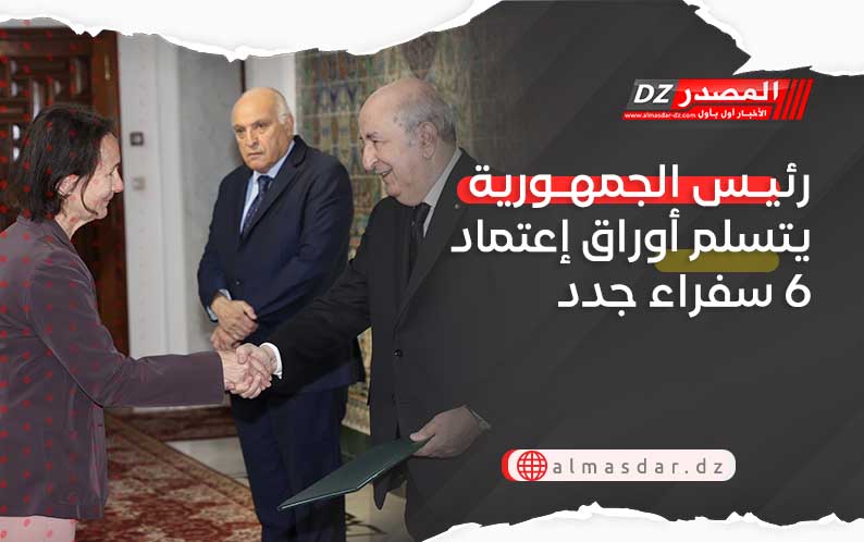 رئيس الجمهورية يتسلم أوراق إعتماد 6 سفراء جدد