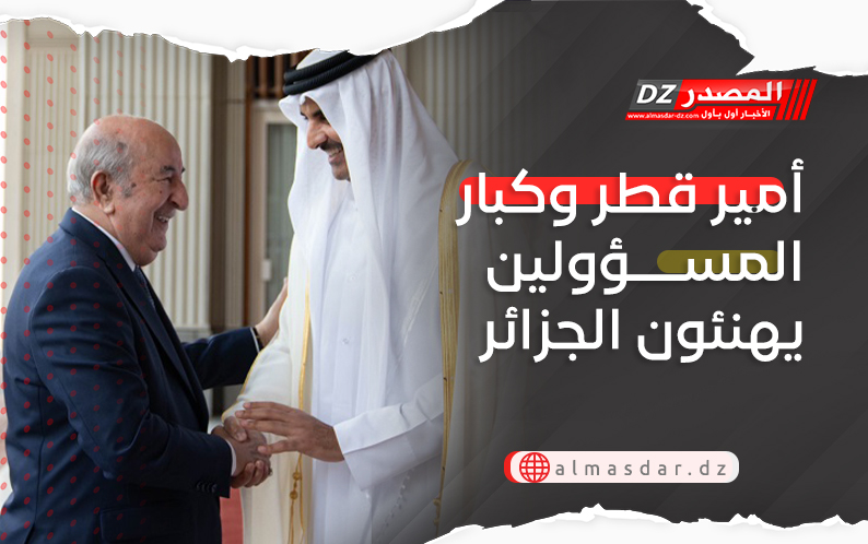أمير قطر وكبار المسؤولين يهنئون الجزائر