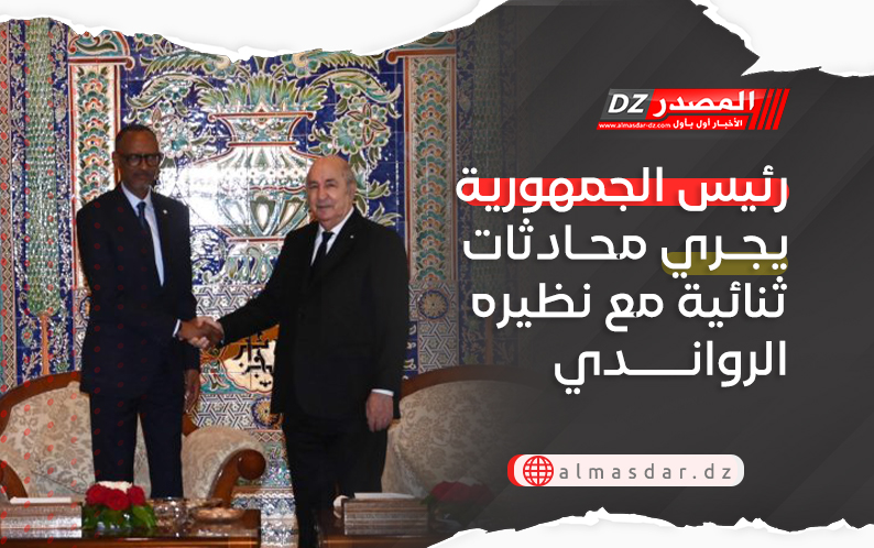 رئيس الجمهورية يجري محادثات ثنائية مع نظيره الرواندي