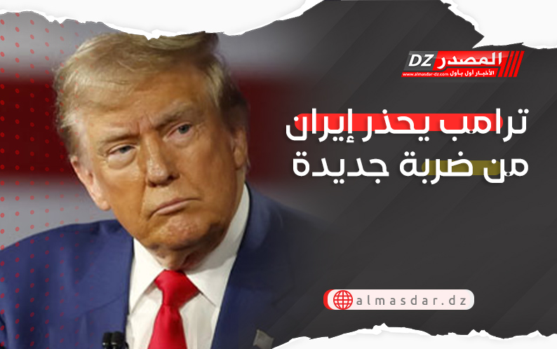ترامب يحذر إيران من ضربة جديدة